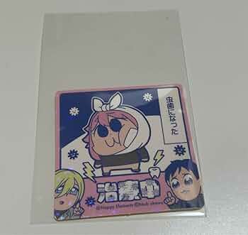 新品★あんスタ★fine【姫宮桃李】特典★切手風ステッカー 新品☆あんスタ【fine】特典☆切手風ステッカー☆4点セットの